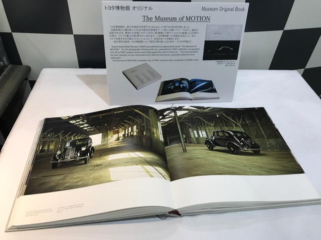 ここでしか手に入らない写真集。これは本当に素敵で、じっくり、ゆっくり見たくなります。