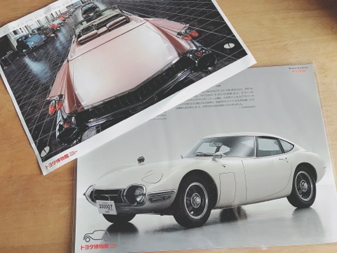 トヨタ2000GT 50周年を記念したメニュー「2000GT Hot dog」は持って帰れるランチョンマット付き!エンジンは本来6気筒ですが食べやすさを考慮して12気筒。 (本館1Fレストランで6月末まで提供予定)