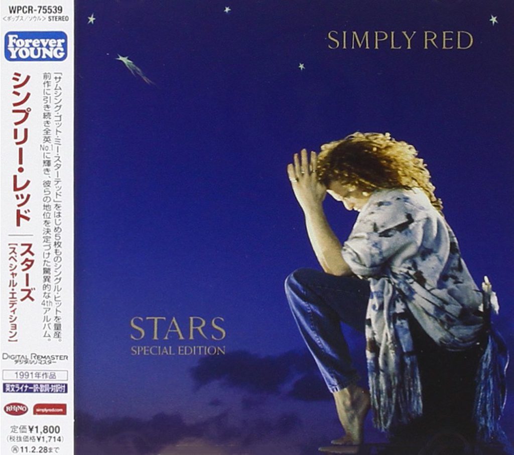 シンプリーレッド